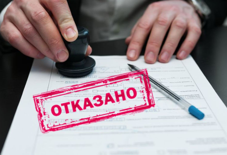 Отказ в приеме налоговых деклараций после 1 октября 2026 года